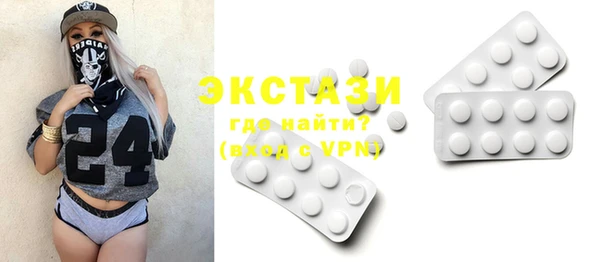 ECSTASY Зеленодольск